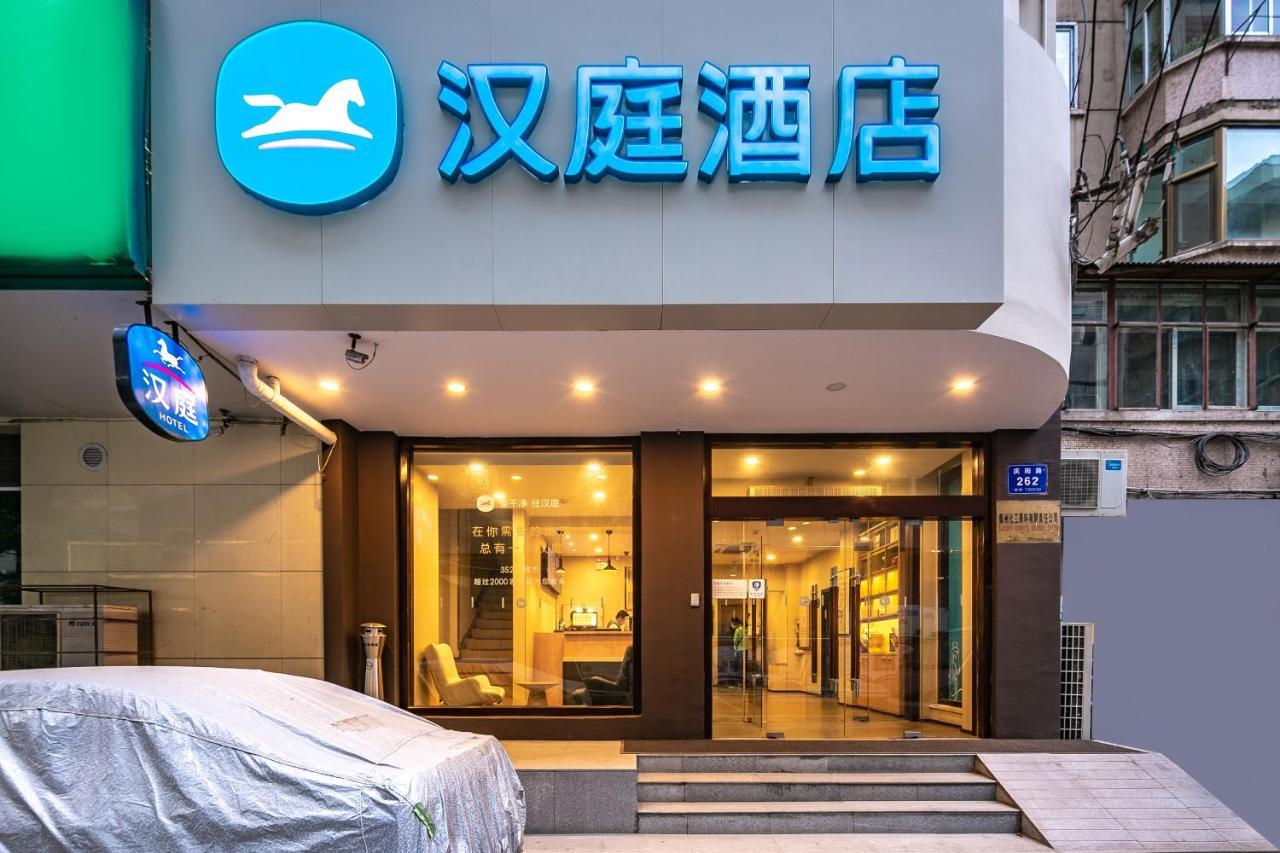 Hanting Hotel Lanzhou Qingyang Road Luaran gambar